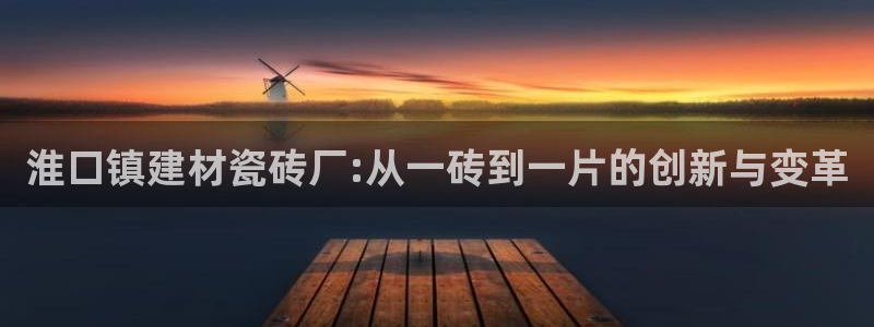 杏鑫娱乐怎么样
