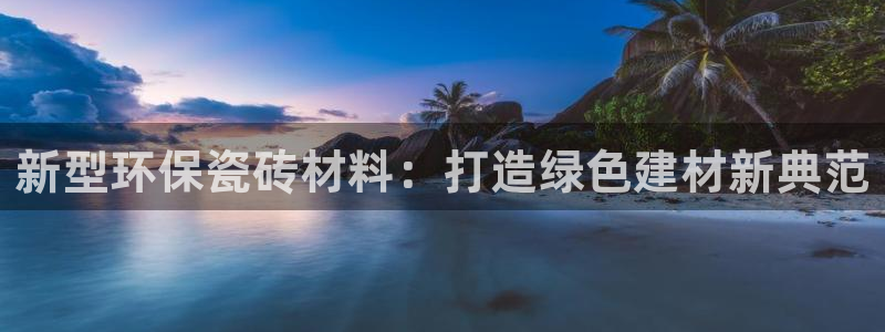杏鑫平台直属