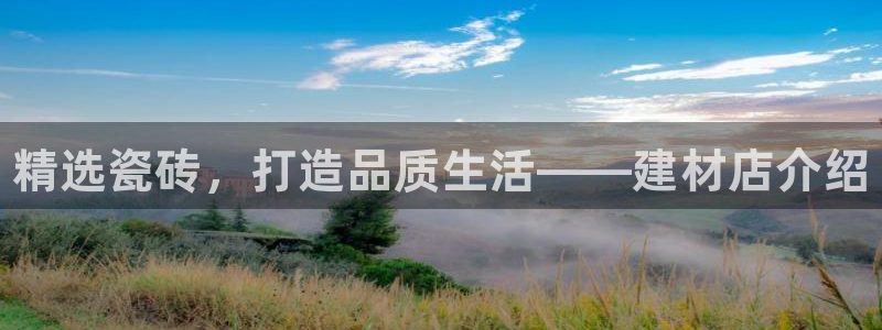 杏鑫平台怎么样