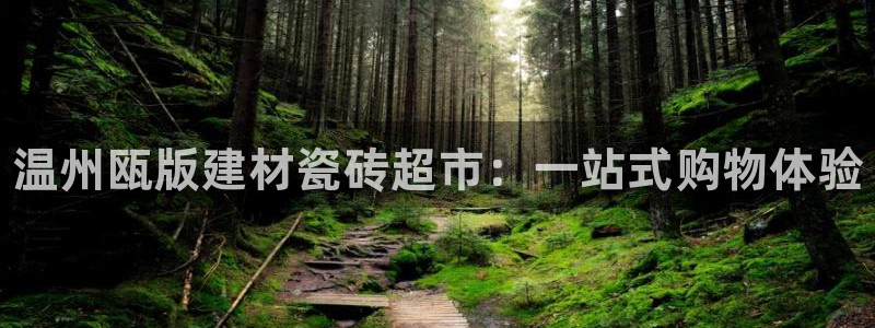 杏鑫注册登录网