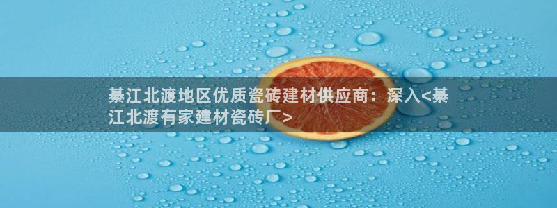 杏鑫平台注册网址查询