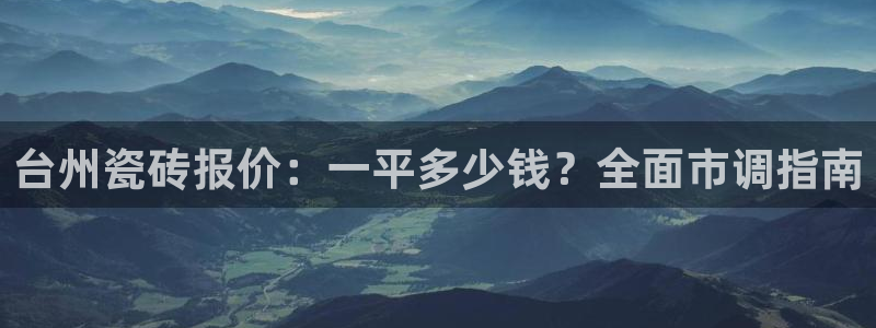 杏鑫代理注册平台