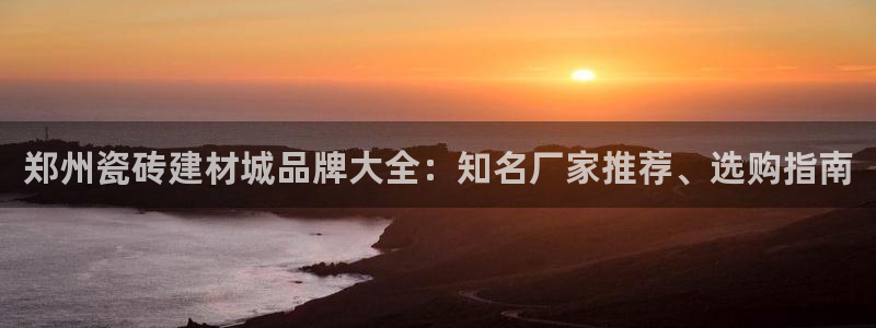 杏鑫注册登录地址