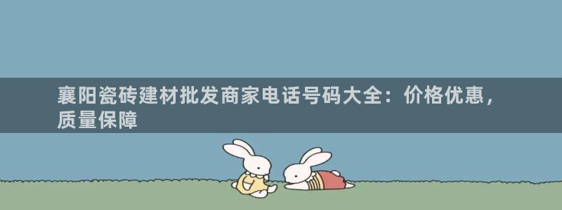 杏鑫娱乐平台登录