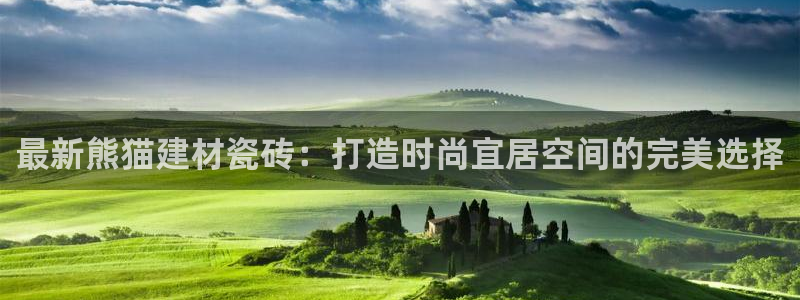 杏鑫平台注册网址是什么