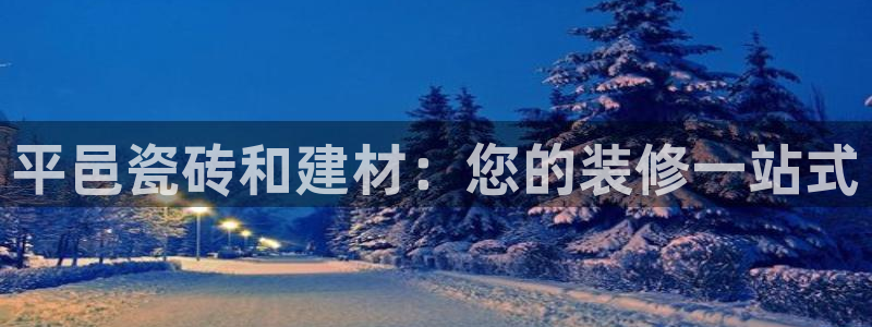 杏鑫代理注册资金多少