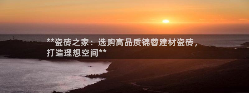 杏鑫官网注册账号是什么样的