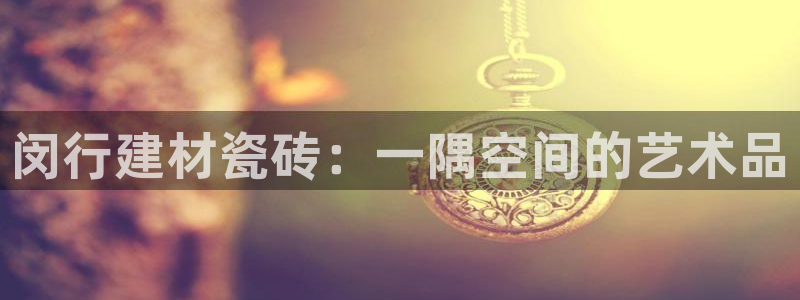 杏鑫平台注册入口在哪里找