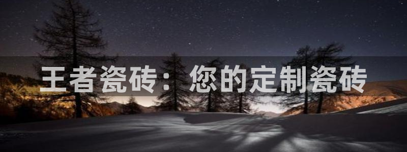 杏鑫注册登录平台