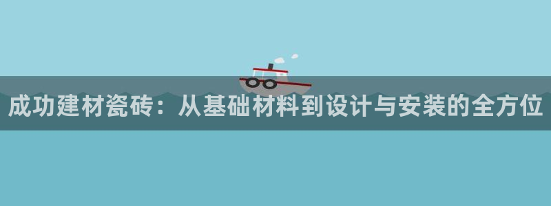 杏鑫平台官方网站
