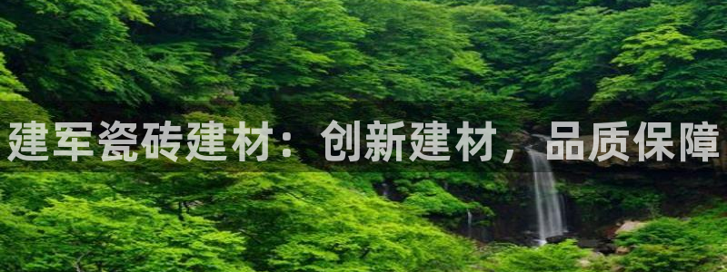 杏鑫娱乐官网登录