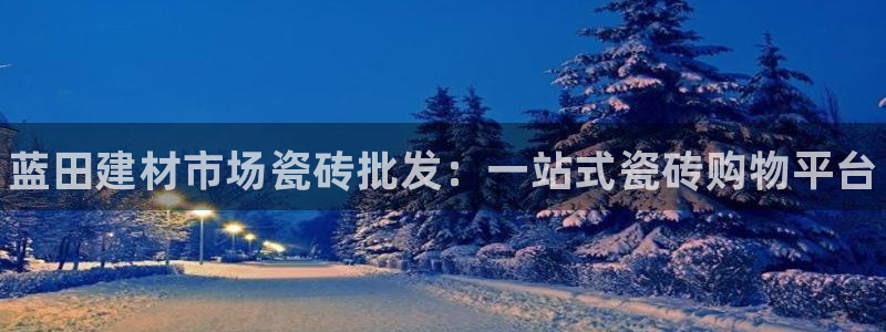 杏鑫平台注册地址是哪里