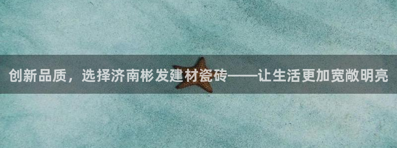 杏鑫注册平台官方网站入口