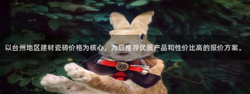 杏鑫注册平台官方网站下载