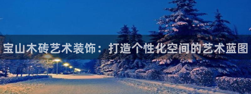 杏鑫平台登录地址是什么