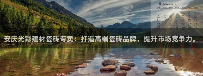 杏鑫官网注册账号怎么注册的