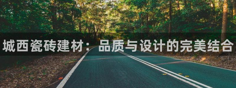 杏鑫娱乐官网首页