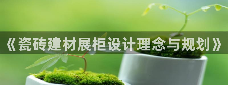 杏鑫代理注册平台