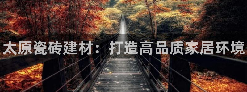 杏鑫平台招商怎么样可靠吗