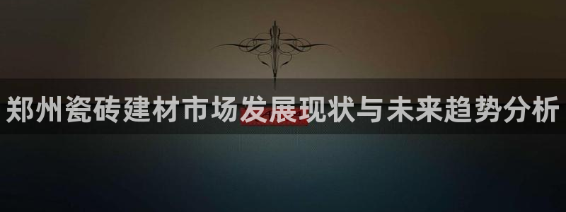 杏鑫平台注册网址查询