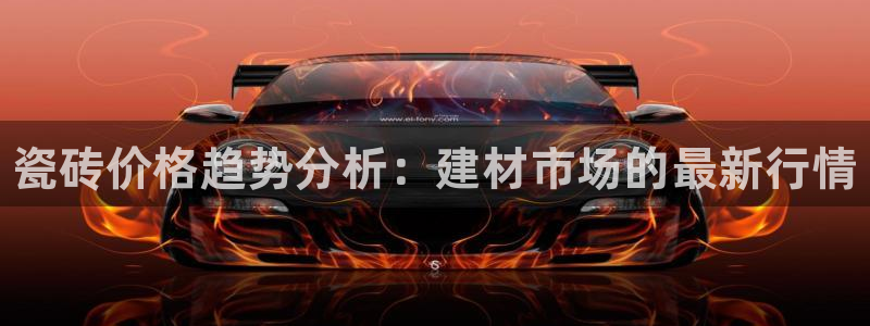 杏鑫官网最新信息