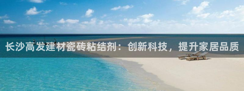 杏鑫平台注册地址