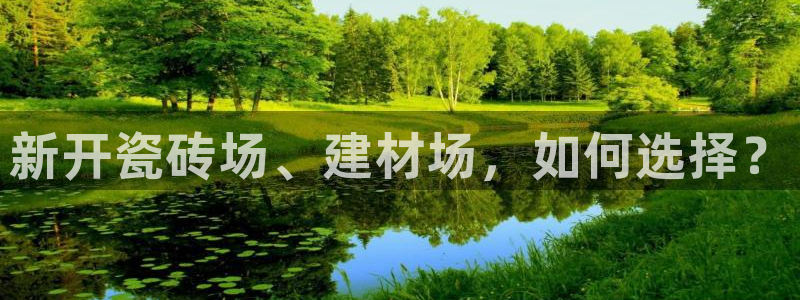 杏鑫注册登录平台是什么