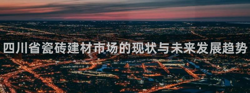 杏鑫娱乐靠谱吗