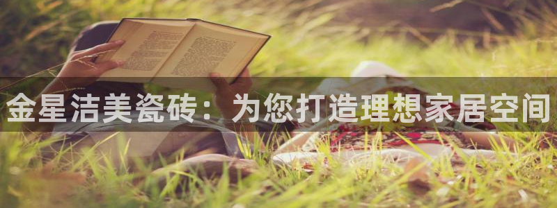 杏鑫平台代理怎么样啊